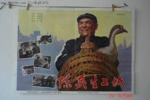 保加利亚护照电子版怎么制作